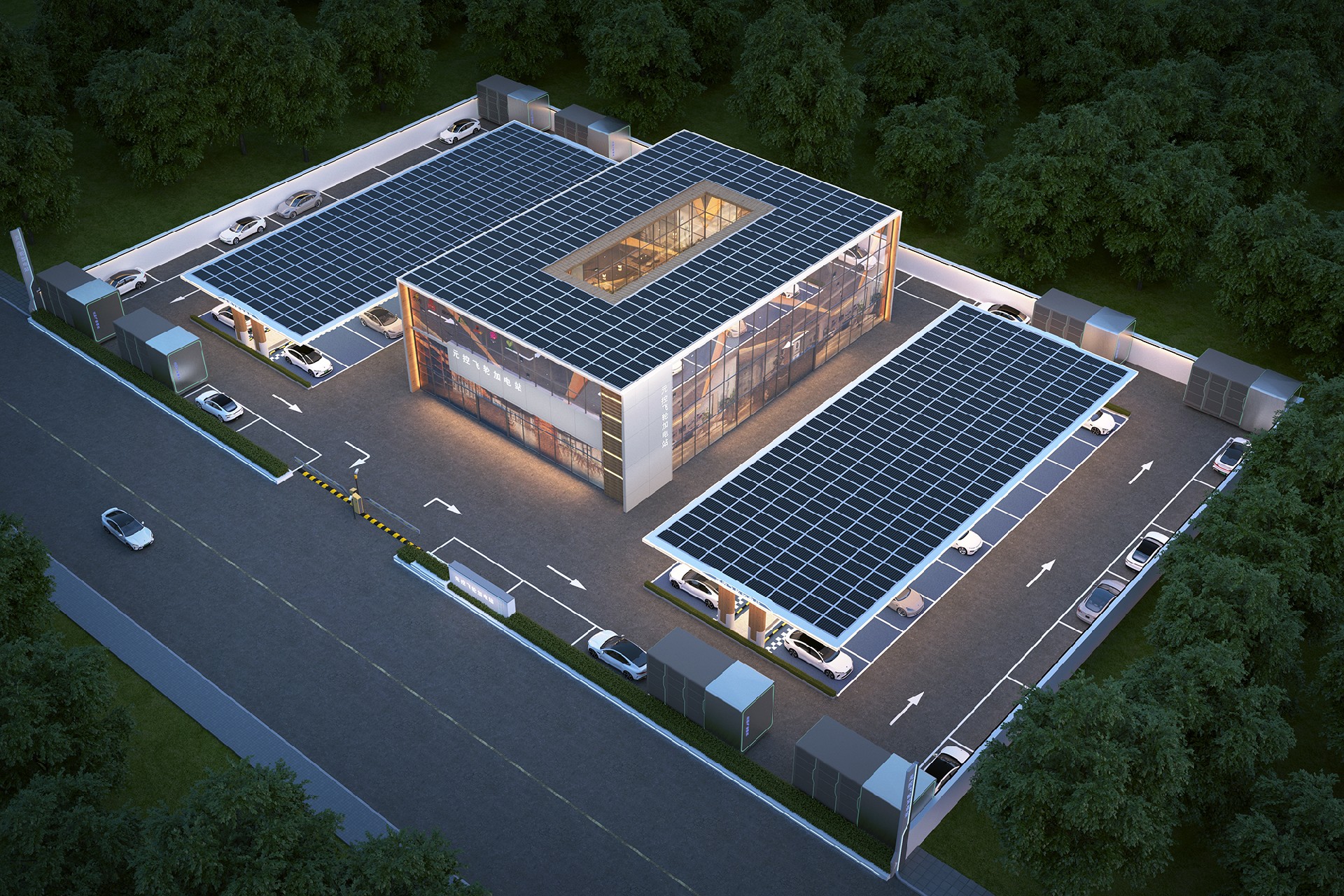 元控储充磁悬浮飞轮储能|应对兆瓦级超充的电网难题