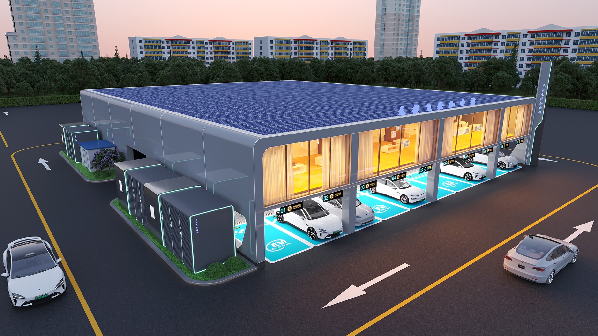 元控飞轮加电站